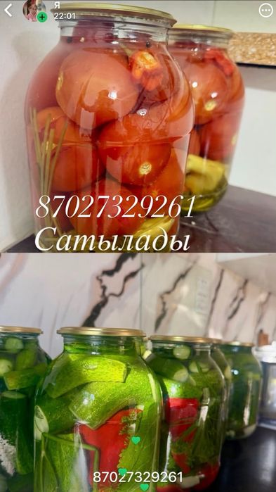 огурцы домашние свежие