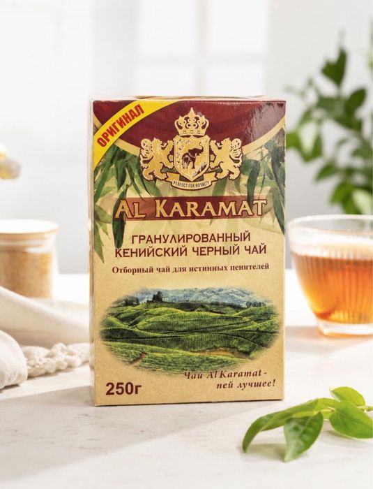 Аль Карамат чай кенийский