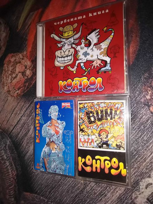 Милена , Ахат, БТР /ФСБ, Ь ,Хиподил/ Епизод и др. оригинални