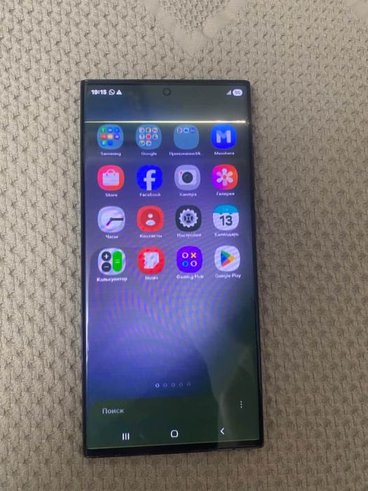 Продам телефон S 23 Ультра