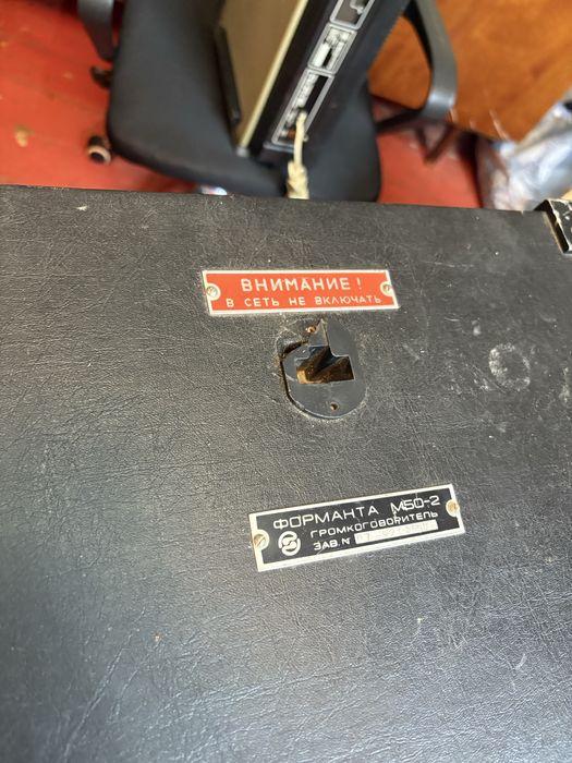 4а32 форманта м50-2