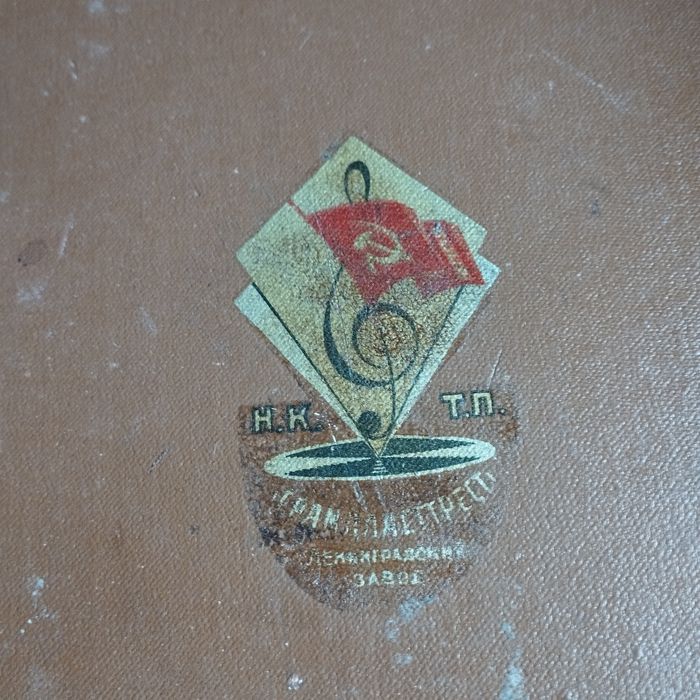 Чемодан от патефона.СССР.