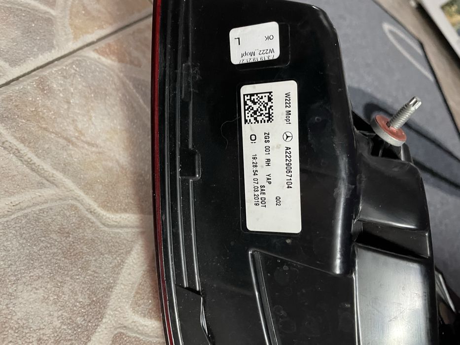 Стоп за мерцедес