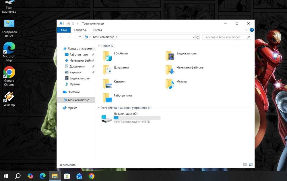 Asus VivoBook X510U  i7 8550U/16GB/480SSD/MX-130-2GB/FHD