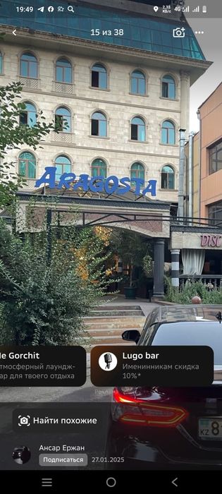 Сдаётся Банкетный зал