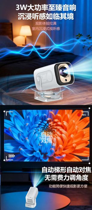 Yesido TV16 Проектор с электрофокусом Wi-Fi 6 и BT5.4 Android 1080P HD