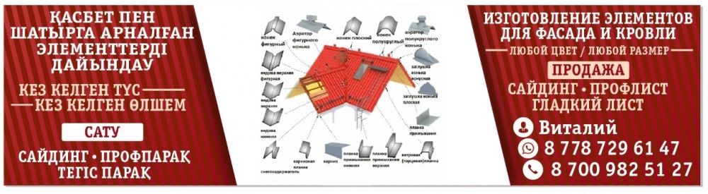 услуги листогиба до 1мм
