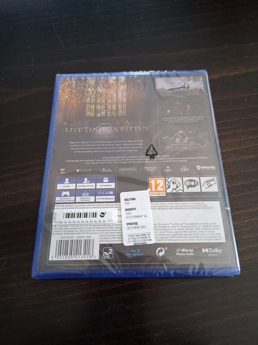 ЧИСТО НОВА Hogwarts Legacy (PS4)