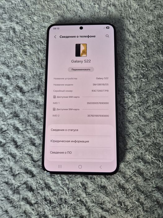 Продам Samsung Galaxy S22 128 ГБ