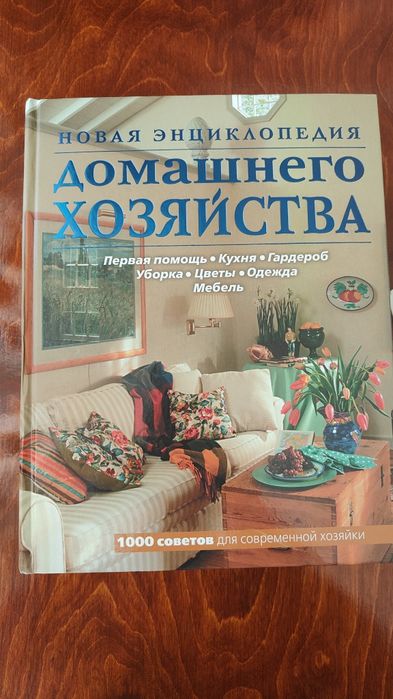 Продам книги на различные тематики