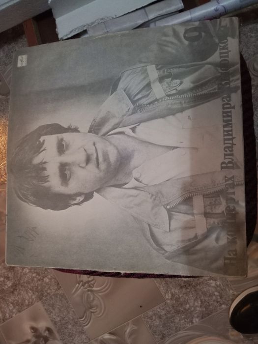 Продам пластинки Владимира Высоцкого