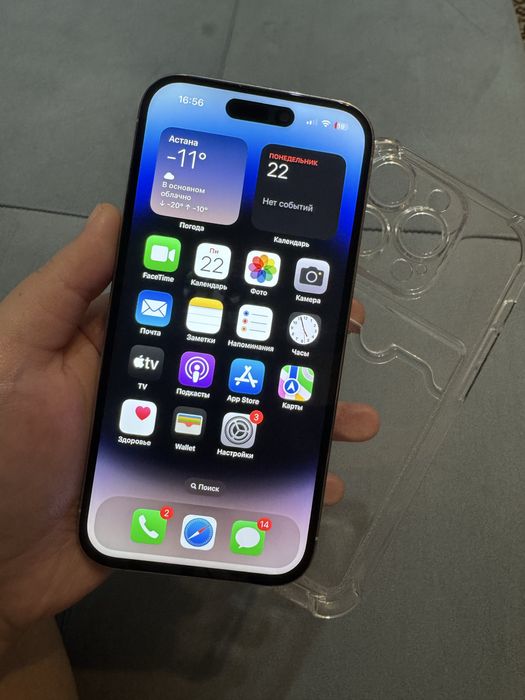Айфон 14 про 256 гб