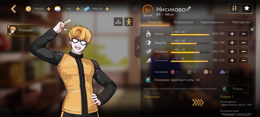 The Spike volleyball Mod