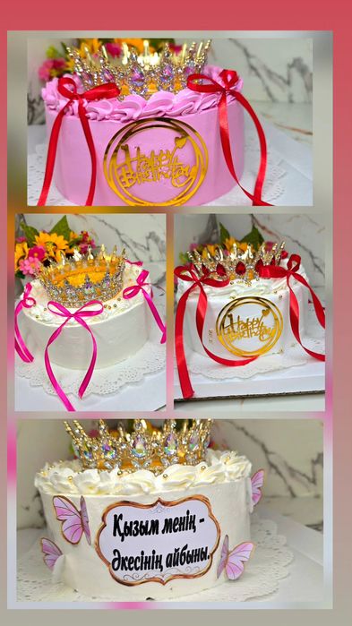 Торты с короной. Торт