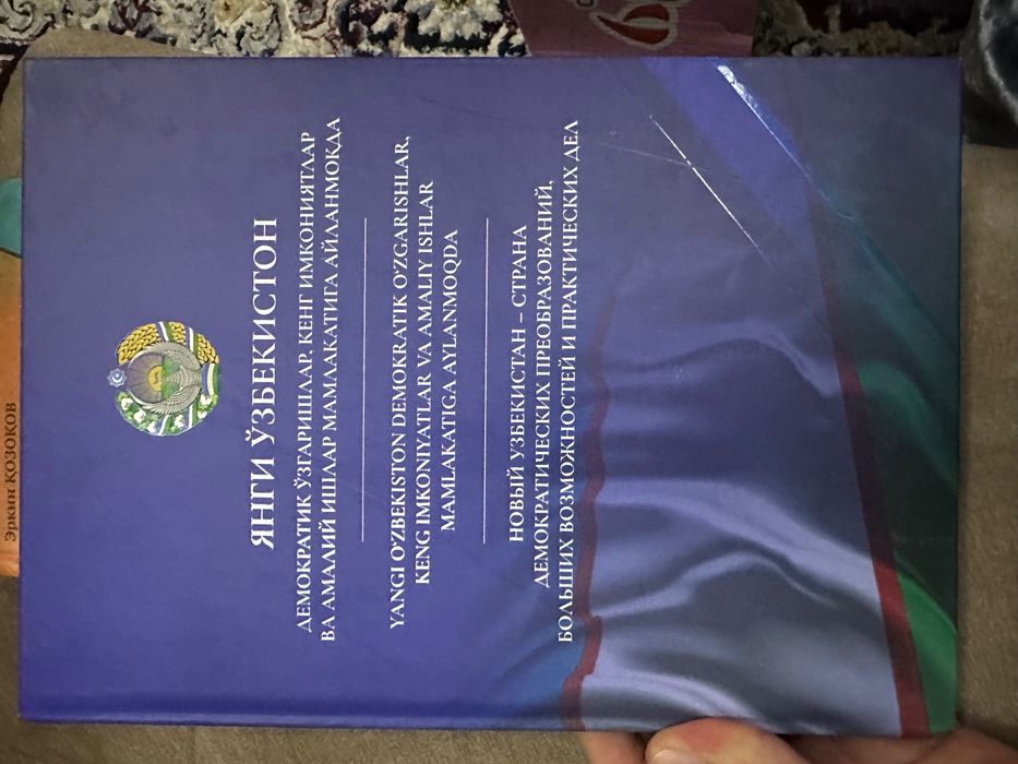 Продаются книги в хорошем состоянии