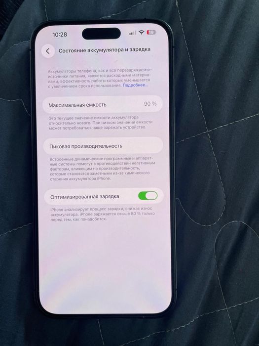 iPhone 14 pro max
