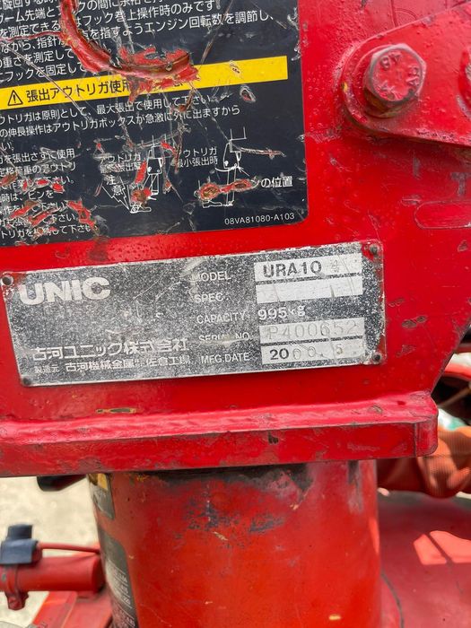 Манипуляторная установка