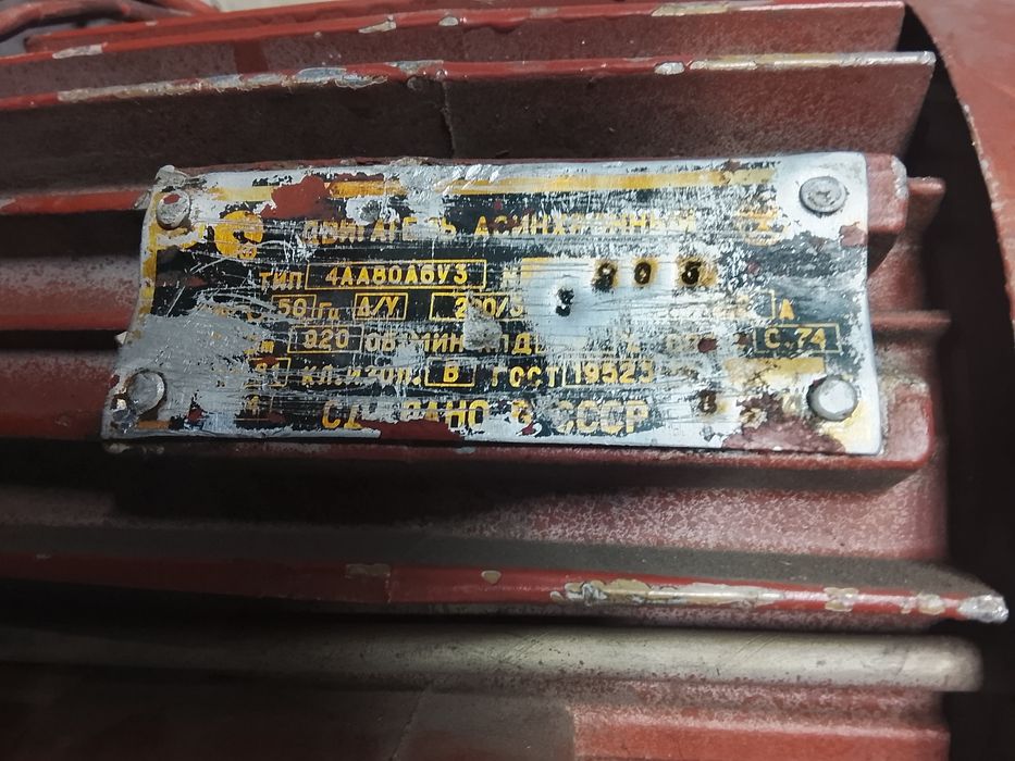 Электро двигателя разные 220-380