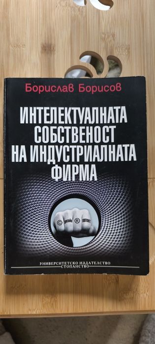 Учебници по икономика, логистика, счетоводство, финанси
