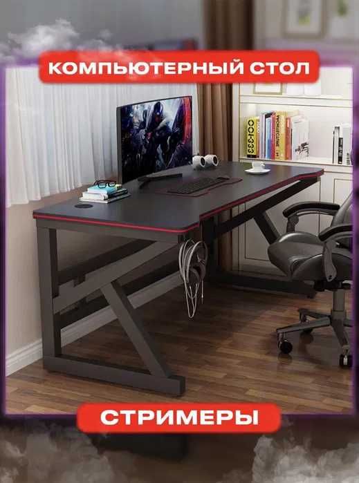 Игровой Компьютерный стол Kompyuter stol