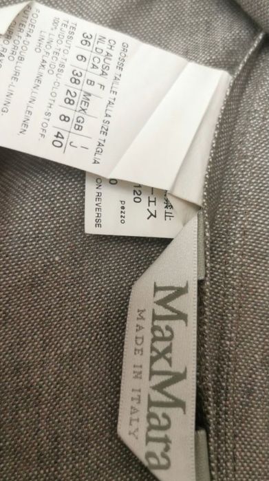 Max Mara жакет женский