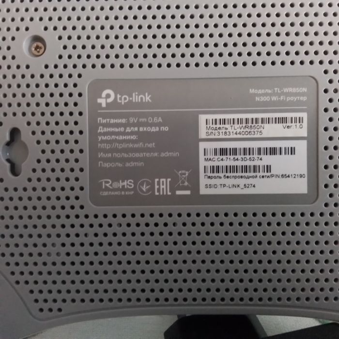 Роутер в отличном состоянии.