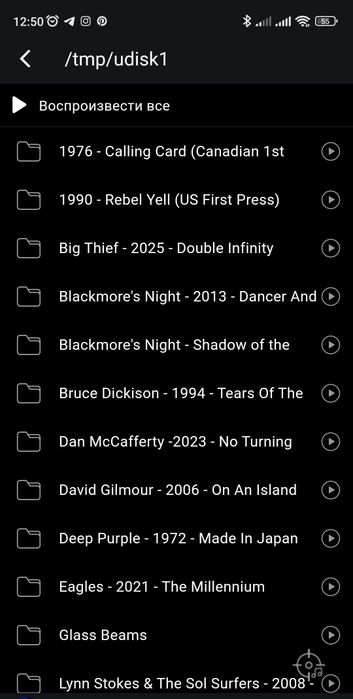 Сетевой проигрыватель FiiO SR11