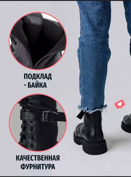 Ботинки демисизонные женские