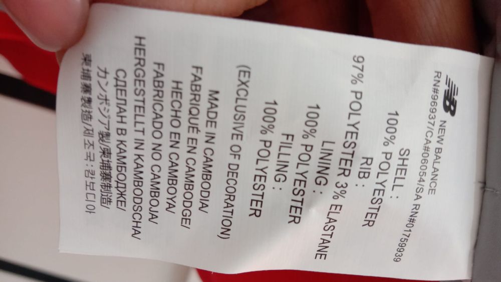 Куртка брендовый