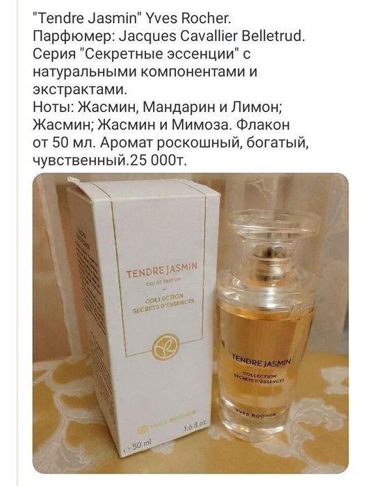 Распродажа снятостей