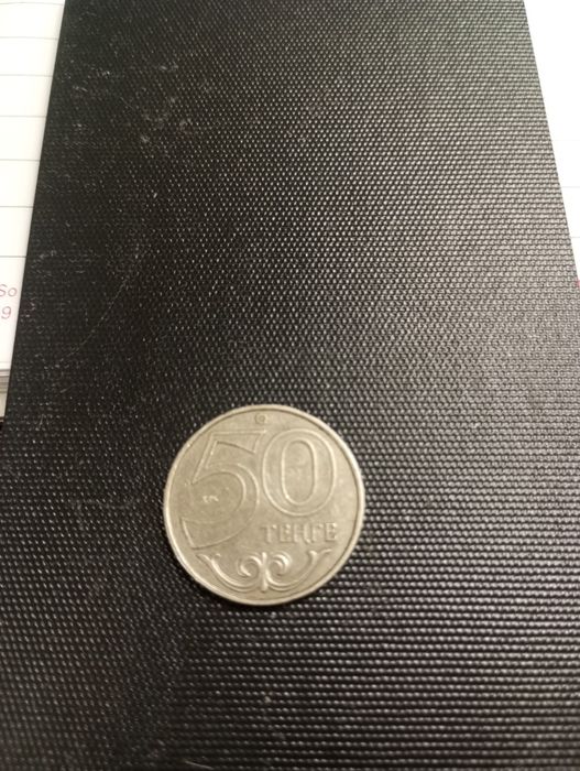 Брак монет 50 и 100 тенге.