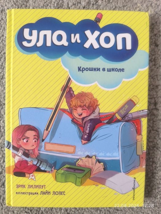 Продам новые книги