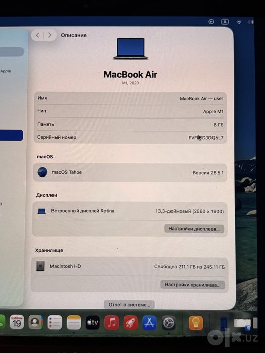 MacBook Air M1 8/256GB 2020/ как мак мини
