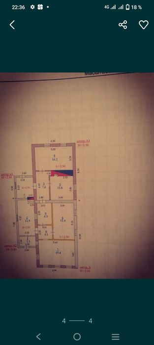 Меняю дом на маскве