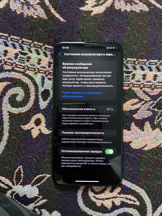 Iphone xs max 256 гб 78%