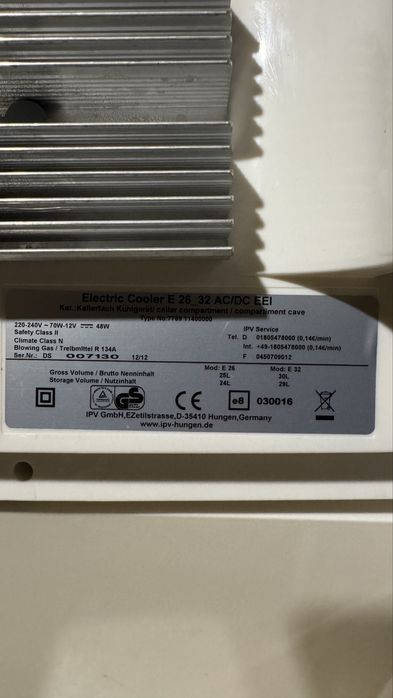 Автохолодильник, охладитель, аккумулятор