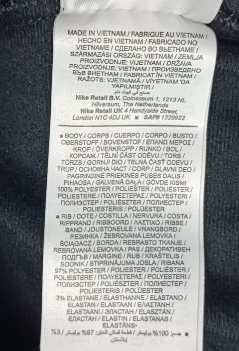 Nike NSW Repeat Logo Sweatshirt оригинално горнище ръст 146-156см Найк