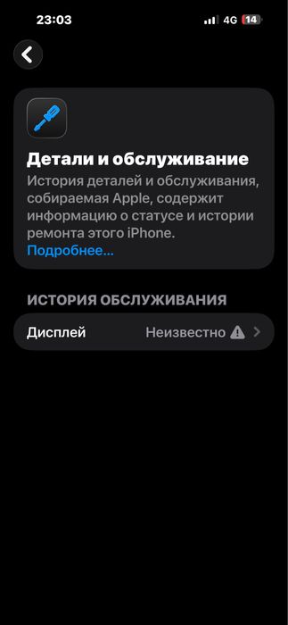 Iphone 15 pro max 512 gb