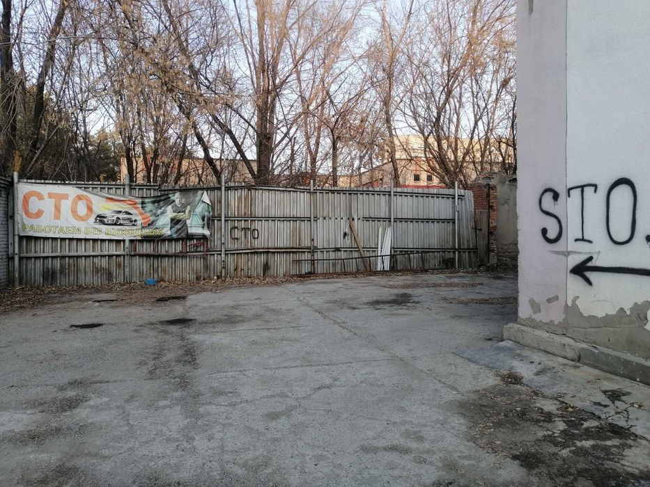 Помещение для СТО