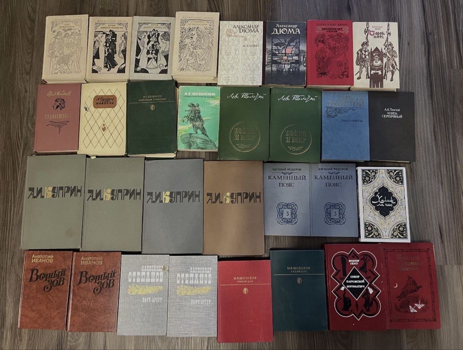 Старые винтажные книги СССР