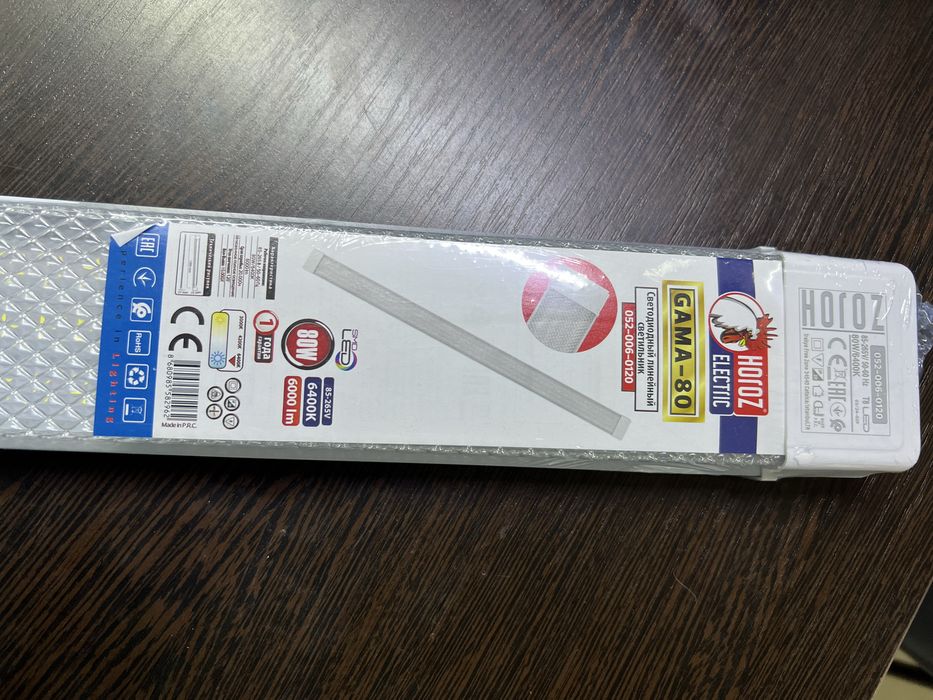 LED светильник 80W Horoz GAMA-80 | 6000 Лм | 6400К