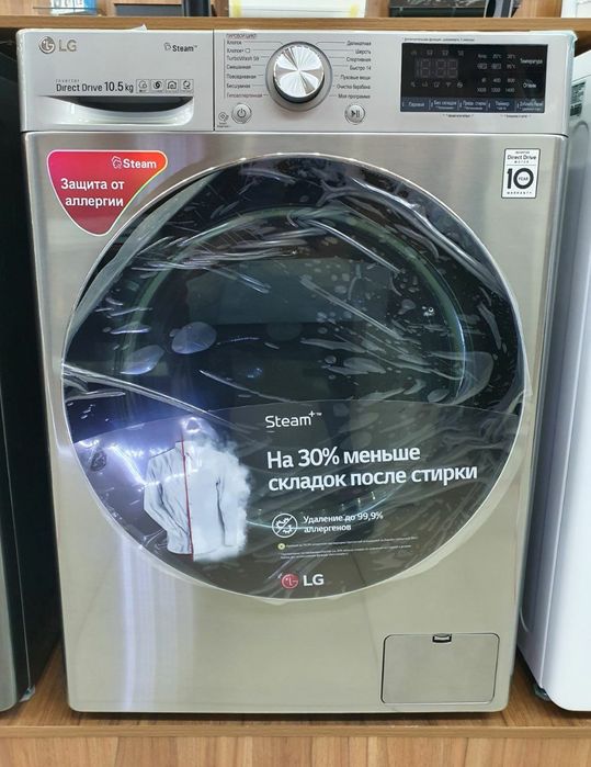 LG стиральные машины 10.5 Кг По низкам ценам!!!