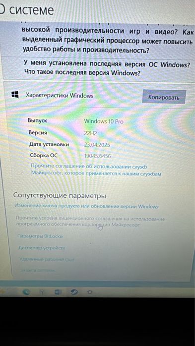 Срочноо Ноутбук хорошый сост