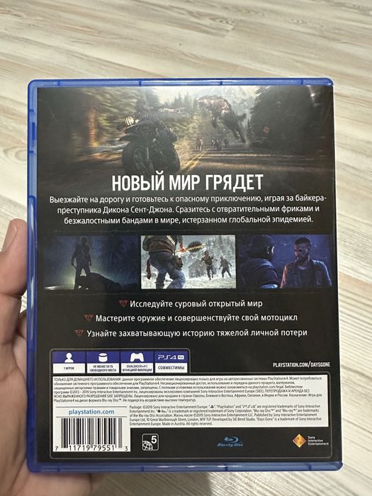 Диски на PS 4 в идеальном состоянии