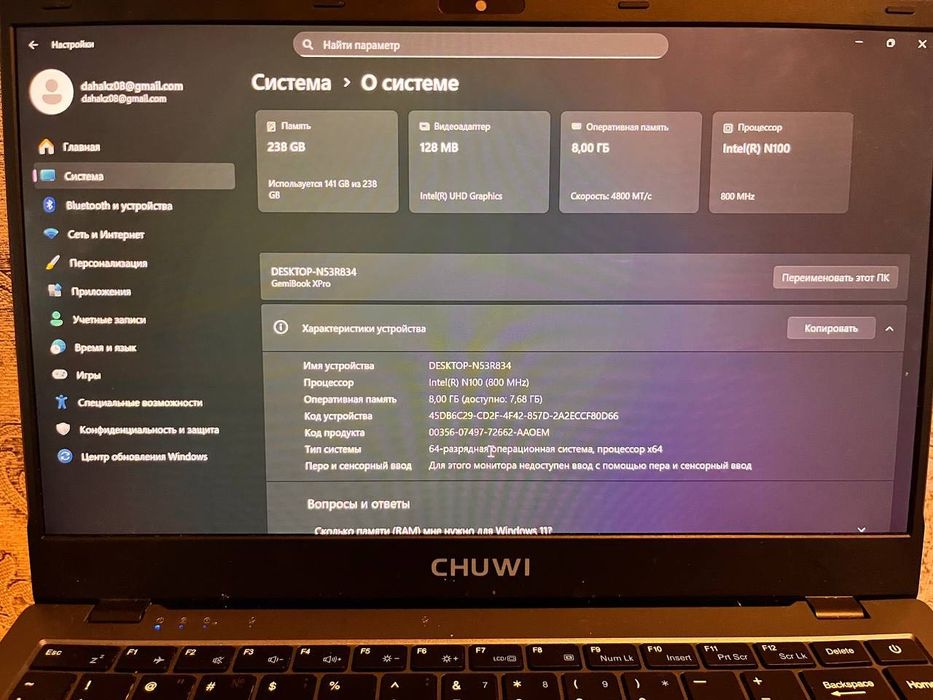 Ноутбук chuwi на процессоре intel inside