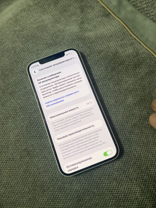 Продам iphone 12