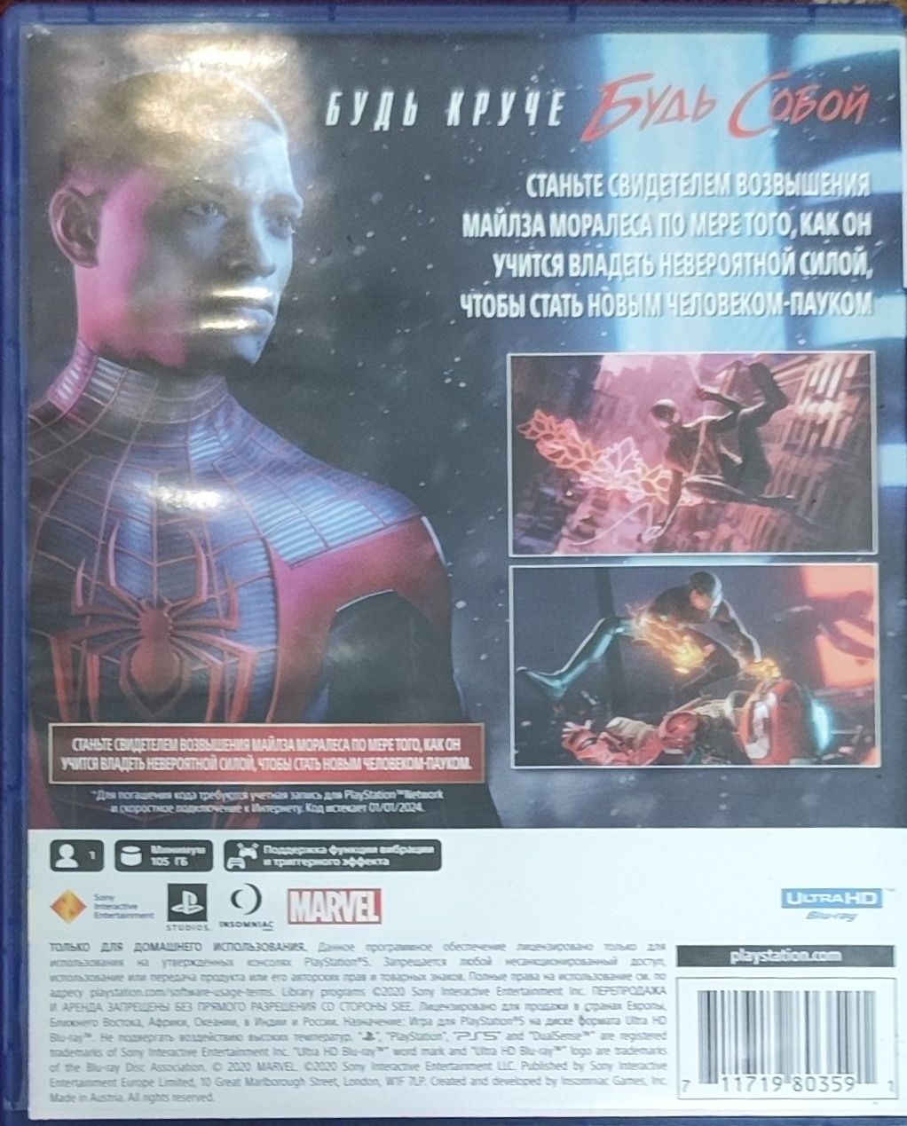 Игра Spider man:Miles Morales™ полное издание для Playstation 5™: 15 000  тг. - Игры для приставок Алматы на Olx