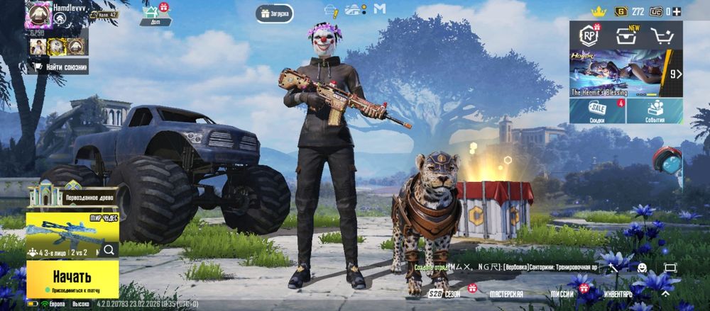 Пабг ак нормальный