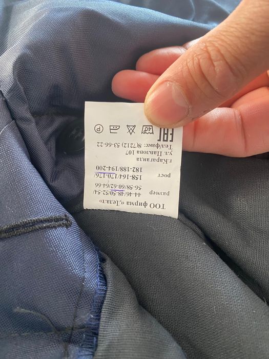 Спецовка сатылады