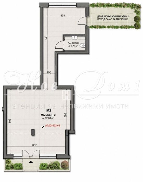 Магазин до Paradise Center! Собствен двор! Само 2 800 €/м² с ДДС!